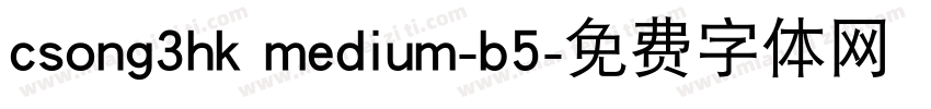 csong3hk medium-b5字体转换